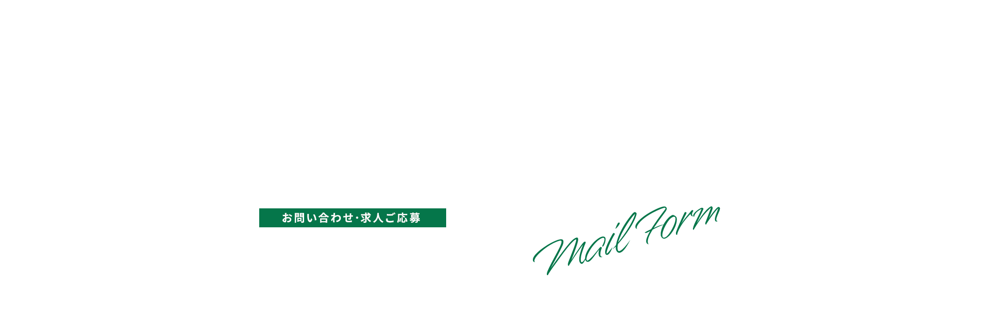 _bnr_contact